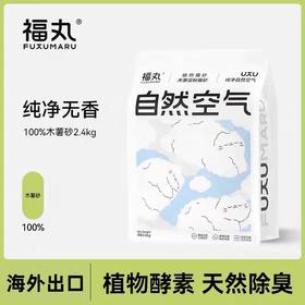 福丸 纯木薯猫砂 2.4kg*4包