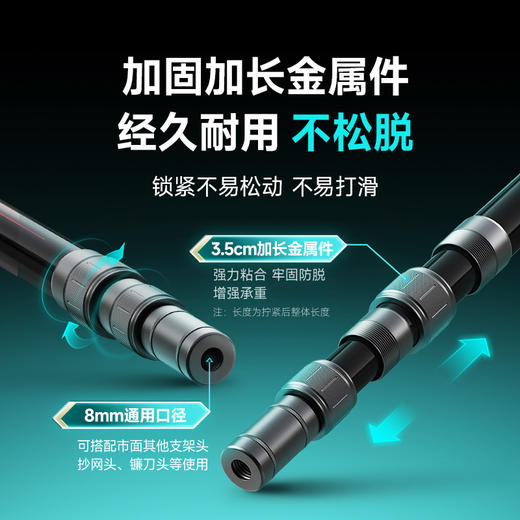 汉鼎飞越支架碳素钓鱼支架抗风粗架杆竞技架杆地插鱼竿架钓鱼用具 商品图3