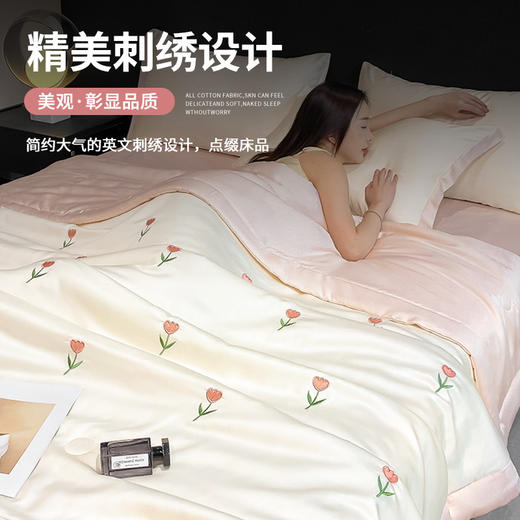 凉感丝夏凉被四件套非真丝天丝礼品夏被三件套宿舍薄夏天空调被子 商品图3