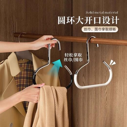 包包帽子圆环衣架家用衣柜收纳架防滑无痕挂钩衣架 白色 1个 商品图1