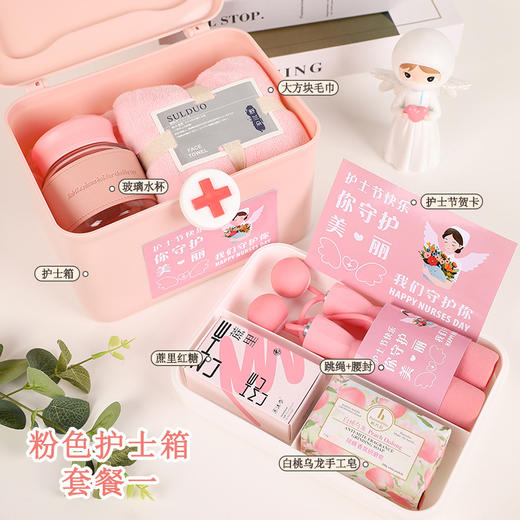 【护士节专属礼盒，致敬白衣天使】护士节伴手礼 高级感女生礼物 实用商务礼品套餐 医院活动送护士礼物-QQ 商品图4