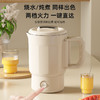 夏上新【五一出行方便携式神器】多功能304不锈钢 可折叠电热水壶 露营户外旅行便携式迷你烧水壶  安全便捷省力 商品缩略图2