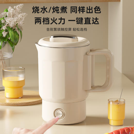 夏上新【五一出行方便携式神器】多功能304不锈钢 可折叠电热水壶 露营户外旅行便携式迷你烧水壶  安全便捷省力 商品图2