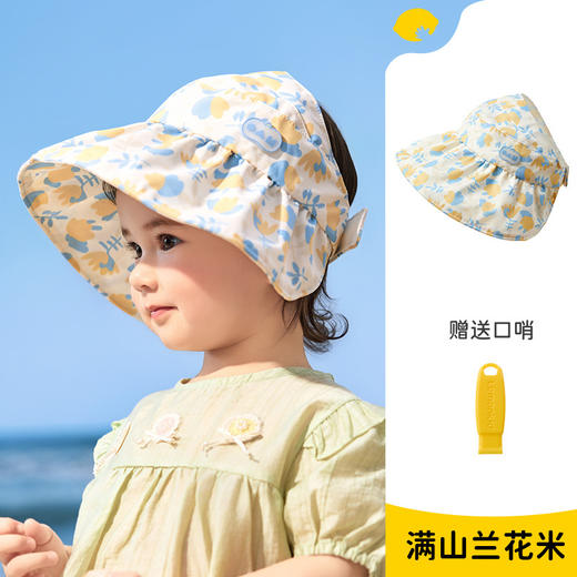 【造型多变，柔软大帽檐】柠檬宝宝婴儿遮阳帽 防紫外线幼儿A类 儿童防晒帽女 男孩太阳空顶帽-QQ 商品图5