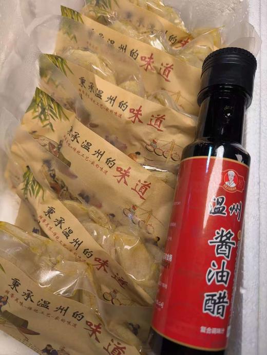 【下单送酱油醋120ml】苍南鮸鱼鱼饼 鱼肉含量高 秉承温州的味道 鲜香美味 传统工艺 家的味道 顺丰发货 商品图3