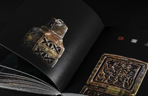 《极目楚天：新见战国楚系古玺印封泥精粹》，西泠印社 编，许雄志 主编 施谢捷 学术顾问，西泠印社出版社2024年4月一版一印。定价498，售价398，编号签名钤印本498 商品图7