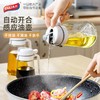 玻璃油壶 商品缩略图2