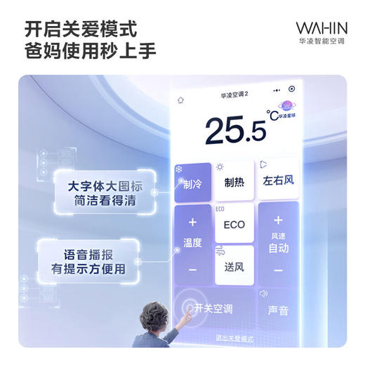 华凌空调 新一级能效 3匹 变频冷暖 客厅柜式省电空调_KFR-72LW/N8HB1A 商品图5