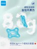 MAM 美安萌 Comfort全硅胶安抚奶嘴0-6个月 商品缩略图3