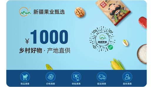 臻享卡 商品图0