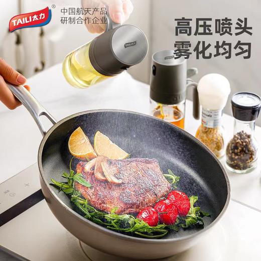 喷油壶 商品图1