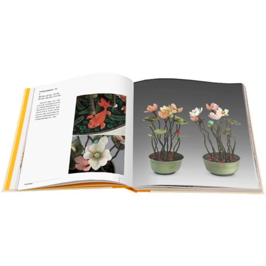 【新书】故宫经典——清宫像生盆景图典 商品图3