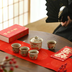 【茶具】大吉大利茶具套装