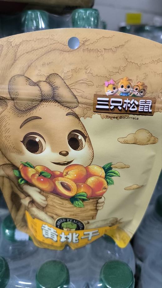 三只松鼠黄桃干 106g 商品图0