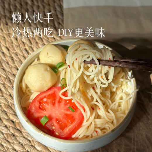 【梨汁冷面 39.9元10袋】 冰凉清爽  酸酸甜甜 天热就吃它开胃~ 商品图3