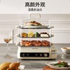 九阳电蒸锅可预约定时多功能家用三层定时蒸箱大容量蒸菜包子海鲜 商品缩略图0