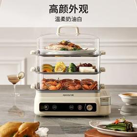 九阳电蒸锅可预约定时多功能家用三层定时蒸箱大容量蒸菜包子海鲜