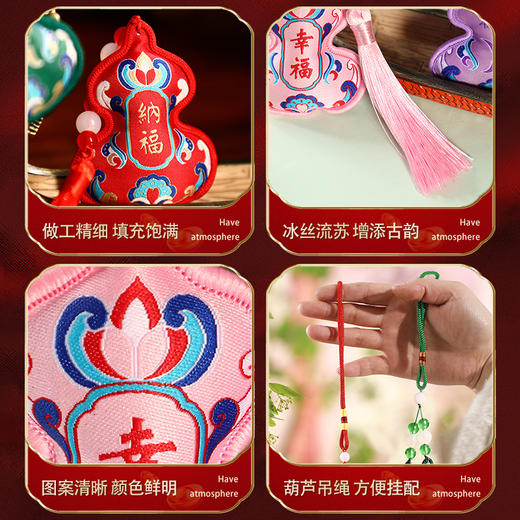 【葫芦吊绳香包！氛围感满满】端午香包艾草荷包随身小礼物挂件装饰端午节古风刺绣葫芦香囊礼品。ry 商品图3