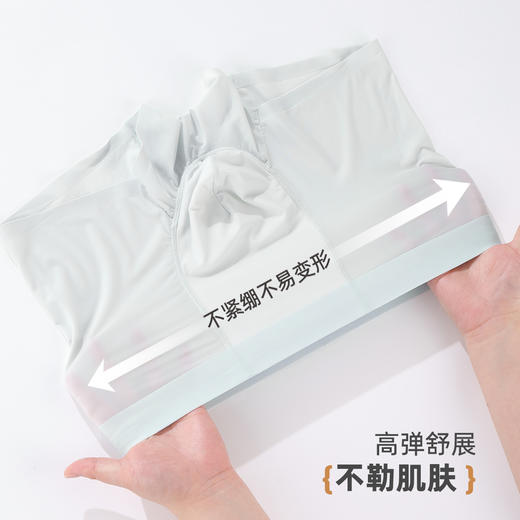 ALDOLA/雅黛俪男士内裤冰丝无痕平角裤透气舒适四角裤夏薄款3条装 商品图5