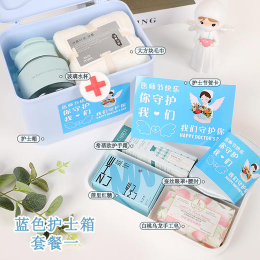 【护士节专属礼盒，致敬白衣天使】护士节伴手礼 高级感女生礼物 实用商务礼品套餐 医院活动送护士礼物-QQ 商品图6