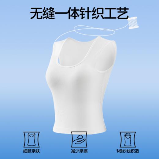 SIINSIIN百搭显瘦吊带背心女内搭带胸垫2025新款打底上衣 商品图5