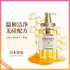 安蒂花子水感丰盈滋养洗发水（蜂蜜）400ml无硅油 商品缩略图3
