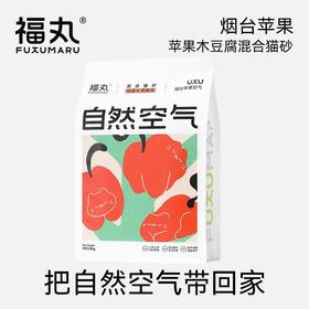 福丸 苹果木混合猫砂 2.5kg*4包