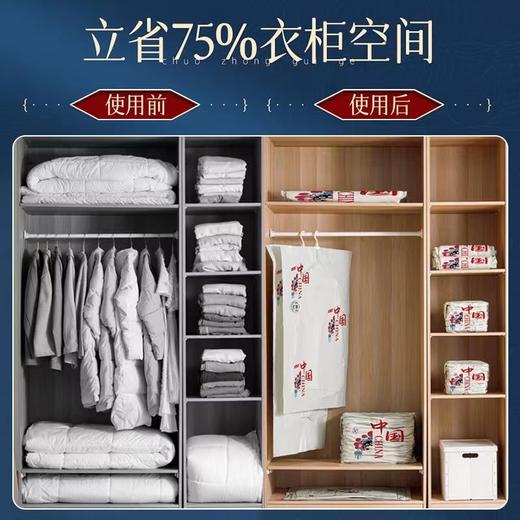 中国红真空压缩袋 商品图0