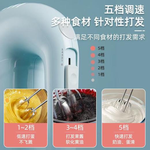 小熊打蛋器电动家用大功率手持搅拌机奶油机蛋糕烘焙奶油打发器 商品图3