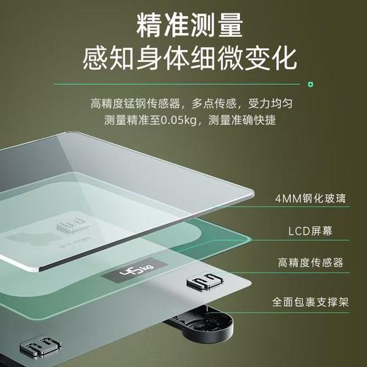小熊体重秤精准电子秤称体重减肥成人健康秤家用宿舍人体电子秤 商品图2