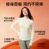 SIINSIIN轻塑打底衣-半高领款 商品缩略图1