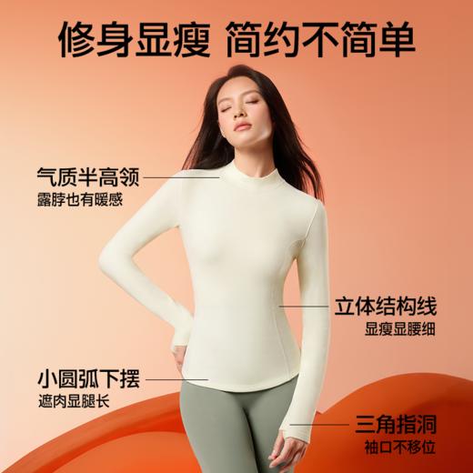 SIINSIIN轻塑打底衣-半高领款 商品图1