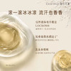 Dr独特艾琳香体露止汗露50ml 商品缩略图2