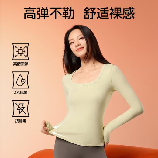 SIINSIIN轻塑打底衣-方领款 商品图2