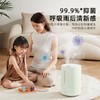 小熊加湿器低音卧室空调房母婴婴儿空气净化家用净化宿舍加湿器 商品缩略图8