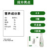 【顺丰包邮】九峰山养心谷系列人参桦树汁葛根桦树汁白桦树汁养生健康饮品天然植物饮料 商品缩略图5
