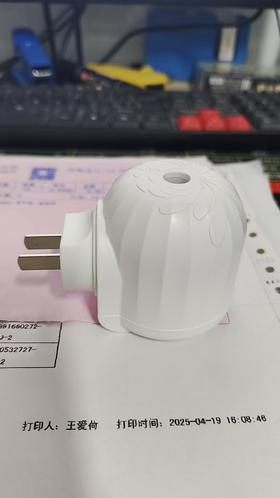 电蚊器插座