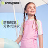 onmygame夏季儿童泳衣防水女童游泳衣水上防晒弹力分体式网纱泳衣 商品缩略图3