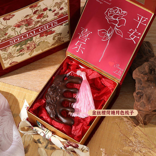 母亲节好礼！【一梳百顺，以梳为礼，檀木梳礼盒】母亲节礼物高级感 送妈妈老婆生日礼物 创意梳子礼盒 实用女士伴手礼-QQ 商品图6