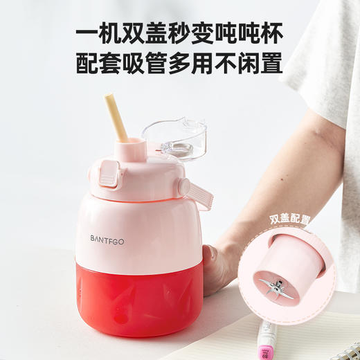 【新升级 双盖畅饮】坂田釜作果汁桶 升级20叶刀头 强动力真碎冰 果汁细腻无渣感  一杯双盖 满电可榨10杯 无线长续航 便携挽手 可拆洗SCL-JC02 商品图4