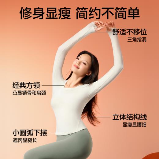 SIINSIIN轻塑打底衣-方领款 商品图1