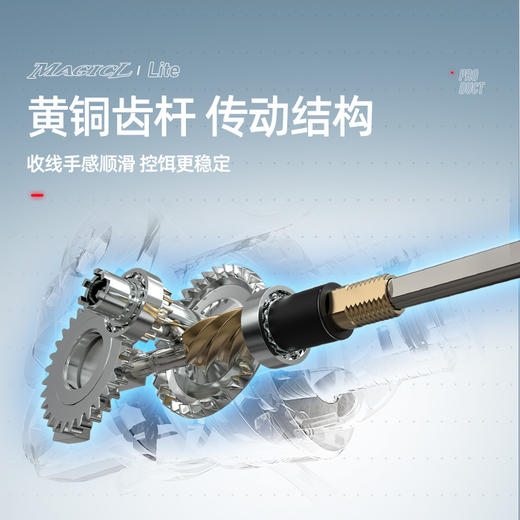 汉鼎幻翎lite路亚纺车轮矶钓鱼线轮微物纺车轮路亚轮钓鱼用具垂钓 商品图3