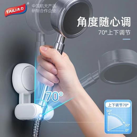 花洒架 商品图0