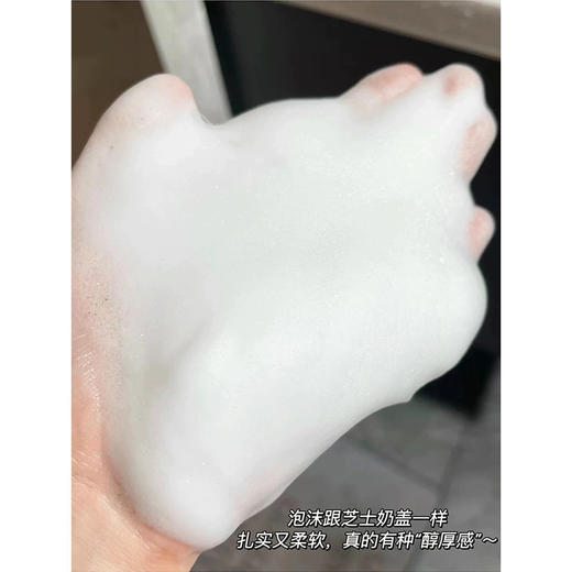 享受贵妇洗感！2.0新版！HBN三重氨基酸洗面奶洁面乳控油20g/100g 商品图7