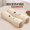 {79任选两个！升级款苦荞麦护颈枕！】2025升级款苦荞护颈椎助眠枕 荞麦枕双单人助睡眠圆柱枕＋反弓变直枕  睡觉专用吸湿排汗透气枕 商品缩略图0
