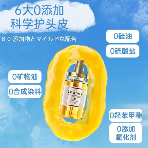 安蒂花子水感丰盈滋养洗发水（蜂蜜）400ml无硅油 商品图7