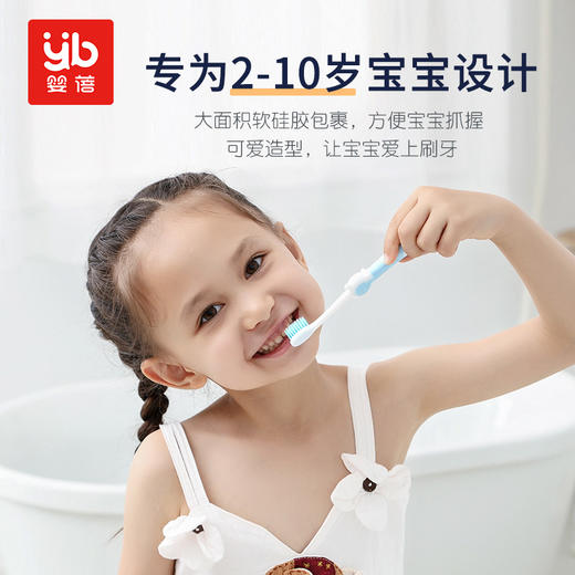 【醒粉福利8.9元5支装】【萌熊护卫队刷牙大作战】婴蓓小熊软毛牙刷5支装 | 棉花糖触感横扫牙缝怪兽 乳牙亮到能反光 5支承包换牙期 商品图5