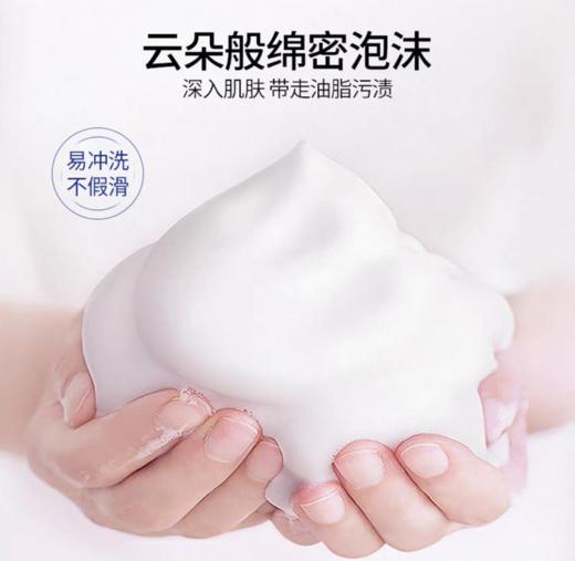 日本COW牛乳石碱沐浴露牛奶味/玫瑰味-360ml 商品图4