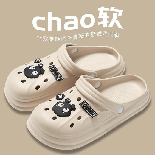 【GZ】无忧购洞洞鞋平底沙滩防滑防臭eva卡通凉拖鞋DD-993（截单后7天发货) 商品图8