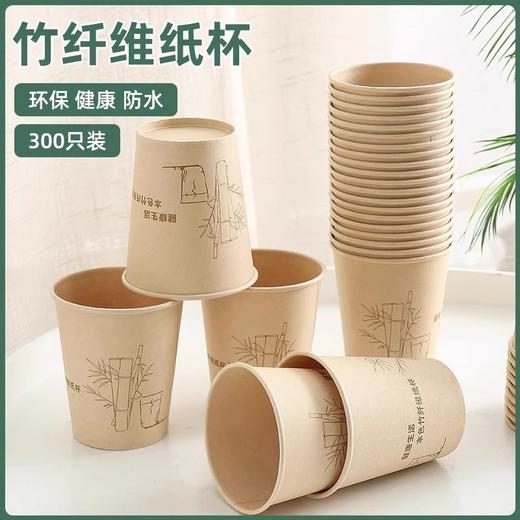 「19.9到手3包！加厚纸杯」一次性纸杯咖啡豆浆奶茶热饮杯家用办公室公司水杯加厚杯子餐饮用具 商品图2